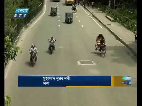 ফাঁকা হয়ে গেছে চিরচেনা ঢাকা