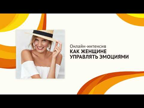 Смотреть видео Смотреть видео