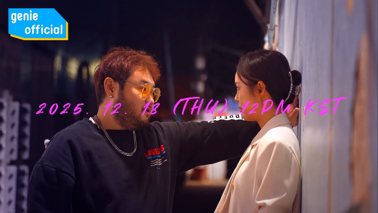 Rosoulful - TALK (Teaser 1)