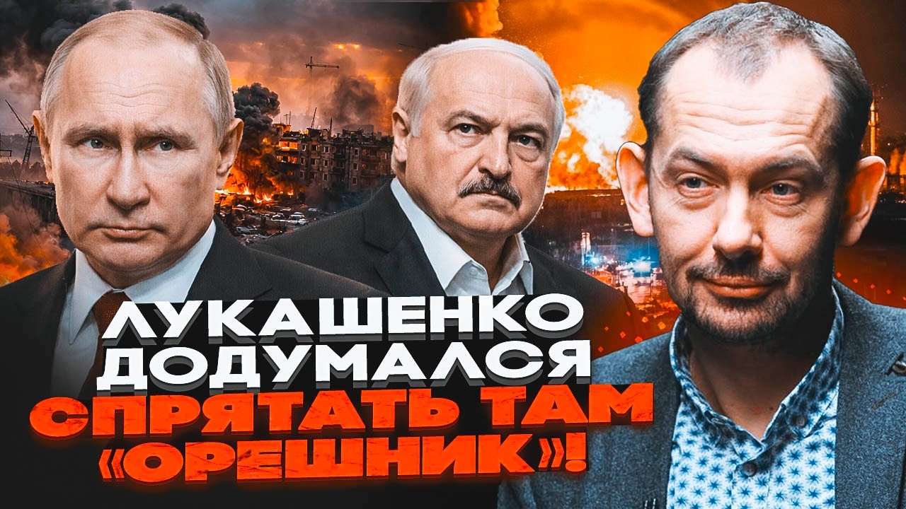⚡️УДАР ПО МОЗИРСЬКОМУ НПЗ! Підірвали КЛЮЧОВИЙ АВІАЗАВОД РФ, Лукашенко ДОГР?