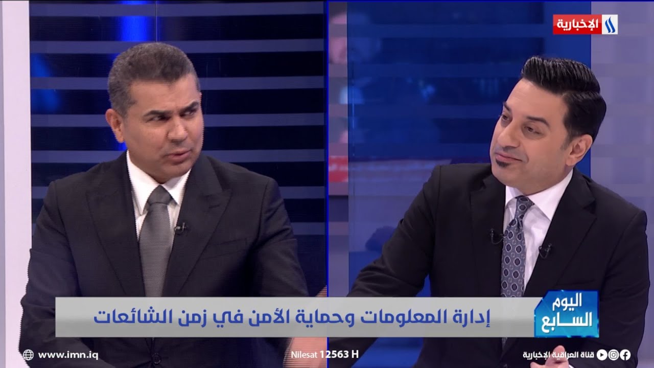 فيديو | الفريق سعد معن: لا توجد مواد قانونية لمكافحة التنمر على منصات التواصل