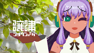 チャンネル 穣津ペグの のライブ配信