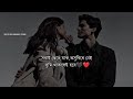 Bengali Sad Song Whatsapp Status Video Jani Na Nachiketa Chakraborty Sad Song