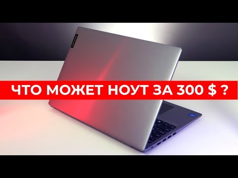 Ноутбук Lenovo IdeaPad S145-15IWL 81MV00JCRE