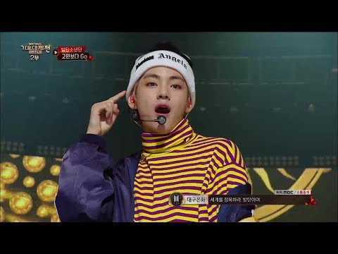 【TVPP】BTS - GO GO, 방탄소년단 – 고민보다 GO @MBC Gayo Daejejeon 2017