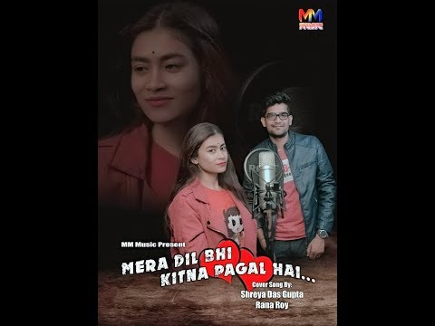 Shreya Das gupta Mera dil bhi kitna pagal hai