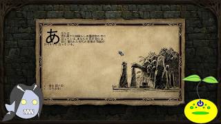 【Pillars of Eternity】異世界放浪記外伝【第11話】