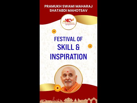 Festival of Skill & Inspiration - Pramukh Swami Maharaj Shatabdi Mahotsav