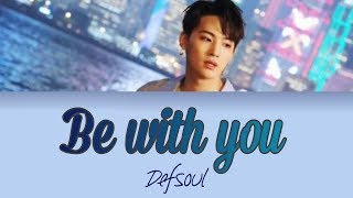 リクエスト　Be with you/Defsoul(JB-GOT7)【歌詞&amp;日本語訳】