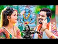 Ankush Raja Shilpiraj Ft SHILPI RAGHWANI महाशिवरात्रि Mahashivratri Mahashiv