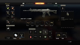 [Bo4ブラックアウト]ドンカツ食べたい！何杯でも…初見さん気軽コメ下さい♪本日も宜しくお願いいたします！