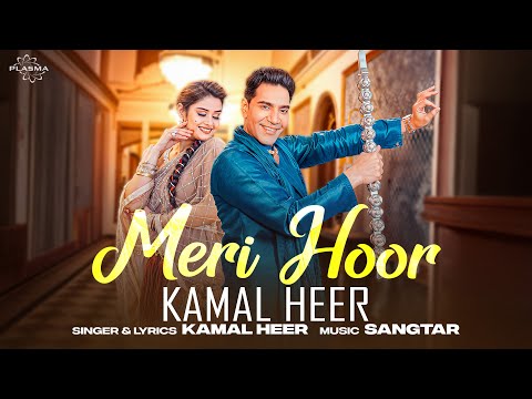 Meri Hoor — watch video