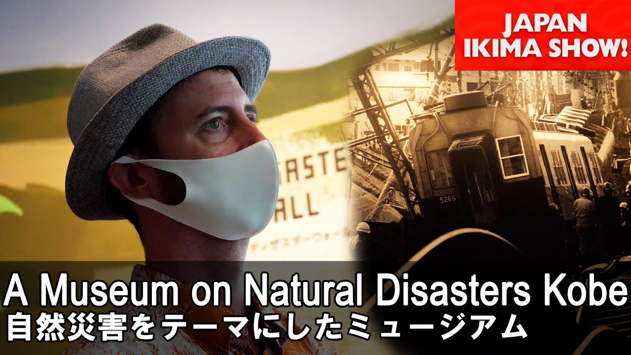 Discover the highlights of Disaster Reduction & Human Renovation Institution.