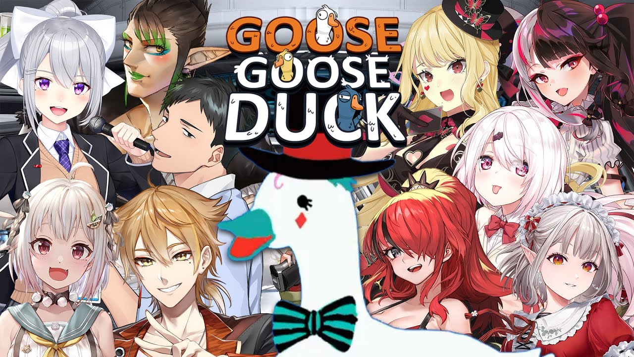 【Goose Goose Duck/アヒル人狼】勝者が来年の干支【にじさんじ/ジョー・力一】