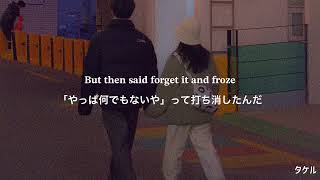 Download lagu 【和訳】Henry Moodie - drunk text mp3