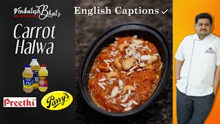 Venkatesh Bhat makes Carrot Halwa | Recipe in Tamil | CARROT HALWA | Desserts | Indian Sweet recipes