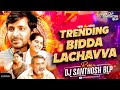 Bidda Lachavva Balagam Trending Dj Remix Dj Santhosh Blp Instagram Trending Remix