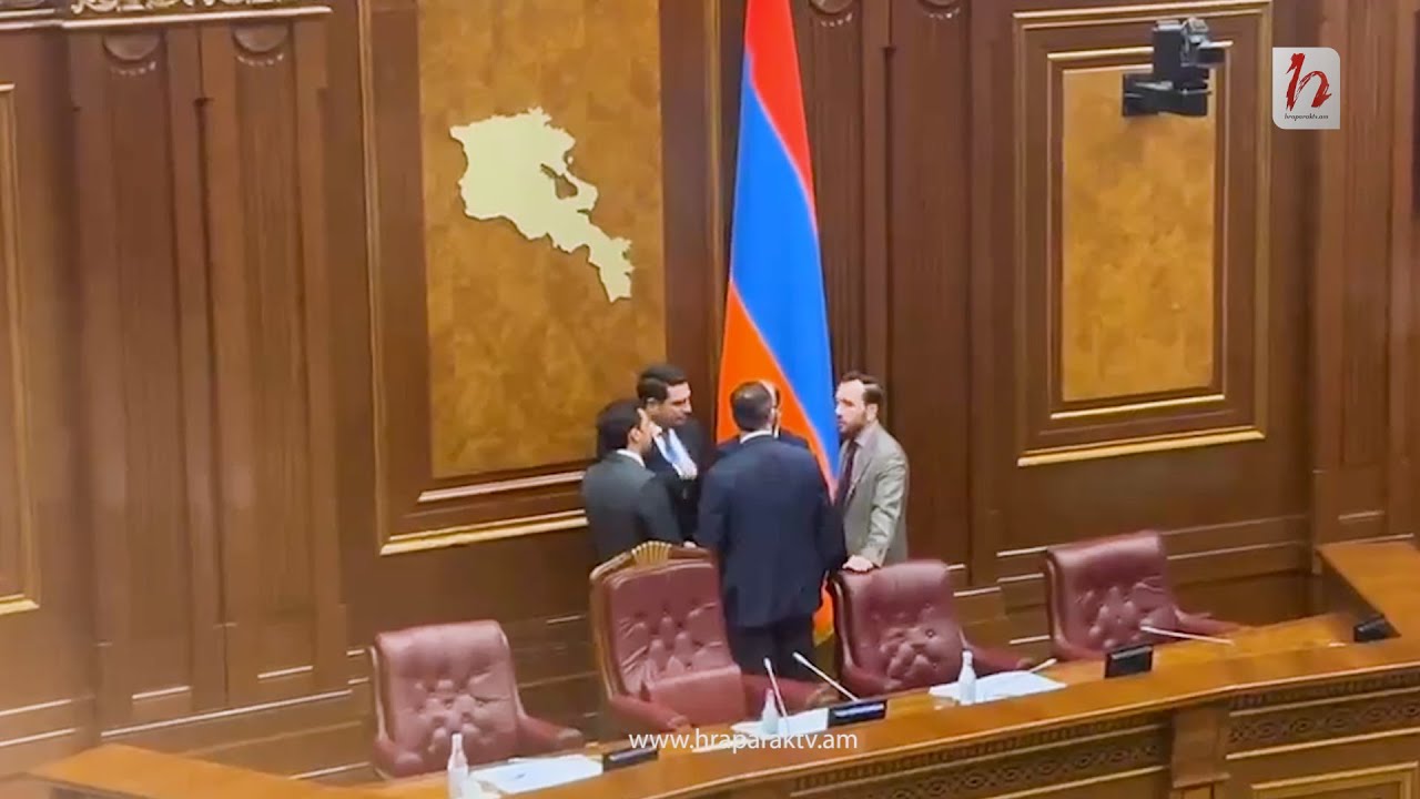 ԱԺ ղեկավար կազմը սպասողական քննարկումների մեջ է