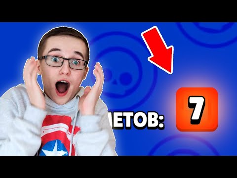 АФИГЕТЬ! Я СОЗДАЛ САМЫЙ ВЕЗУЧИЙ АККАУНТ В BRAWL STARS