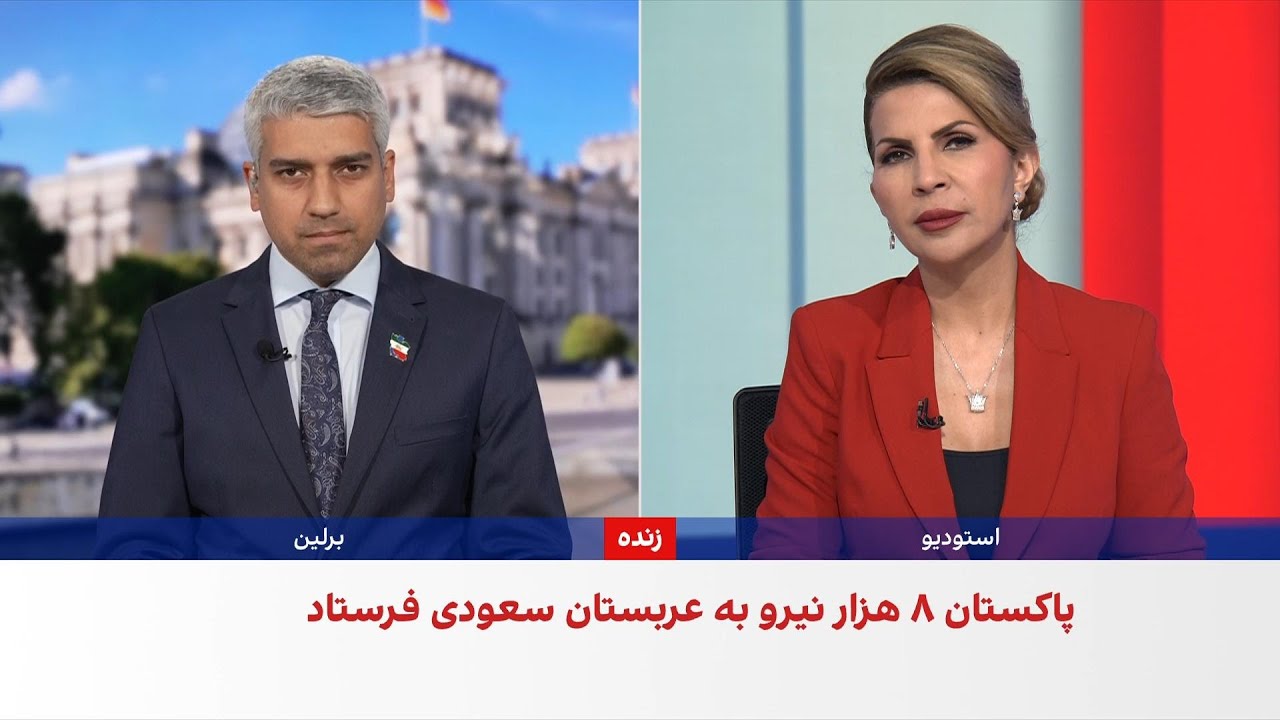 عملیات یوروپل علیه فعالیت‌های آنلاین مرتبط با سپاه
