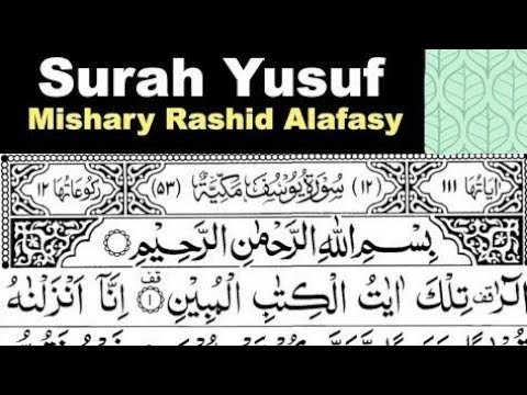 12  Surah Yusuf Full   Sheikh Mishary Rashid Al Afasy With Arabic Text HD