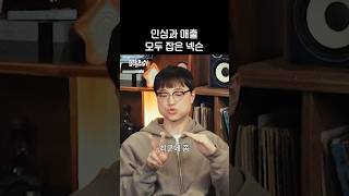 넥슨, 민심과 매출 모두 잡다