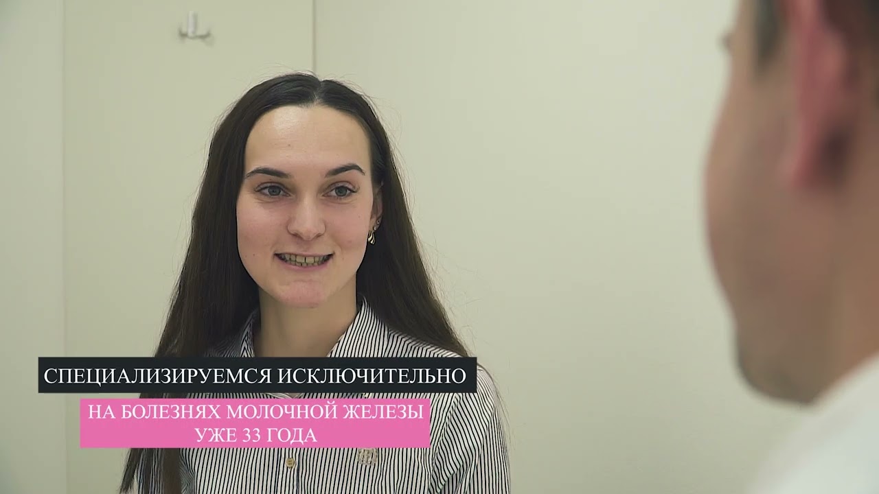 Про клініку
