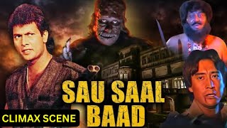 Download lagu Sau Saal Baad Ka Dhamakedar Climax | Superhit Hindi Horror Movie | Danny Denzongpa, Raza Murad mp3 Download lagu Sau Saal Baad Ka Dhamakedar Climax | Superhit Hindi Horror Movie | Danny Denzongpa, Raza Murad mp3
