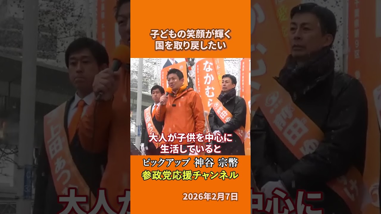 YouTubeサムネイル