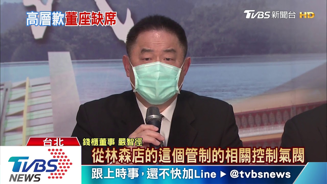 大火釀5死！錢櫃道歉　全台門市停業一週