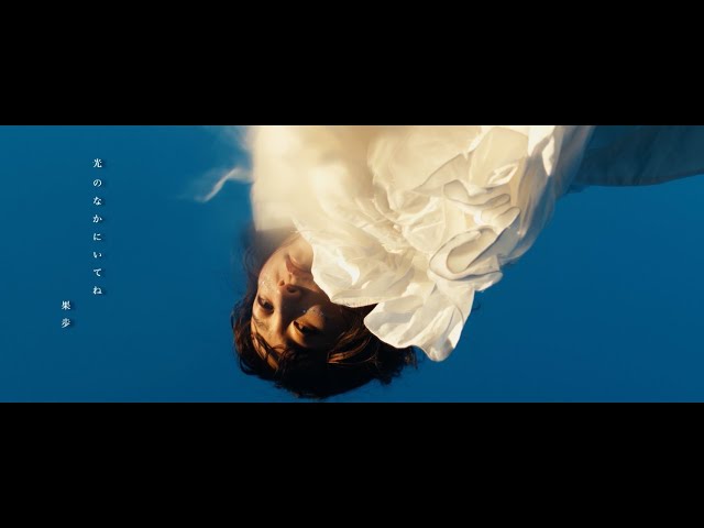 果歩 新曲「pizza」 ミュージックビデオ公開! 11 YouTubeサムネイル