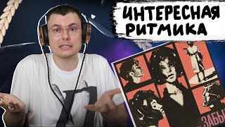 Медиа рецензия