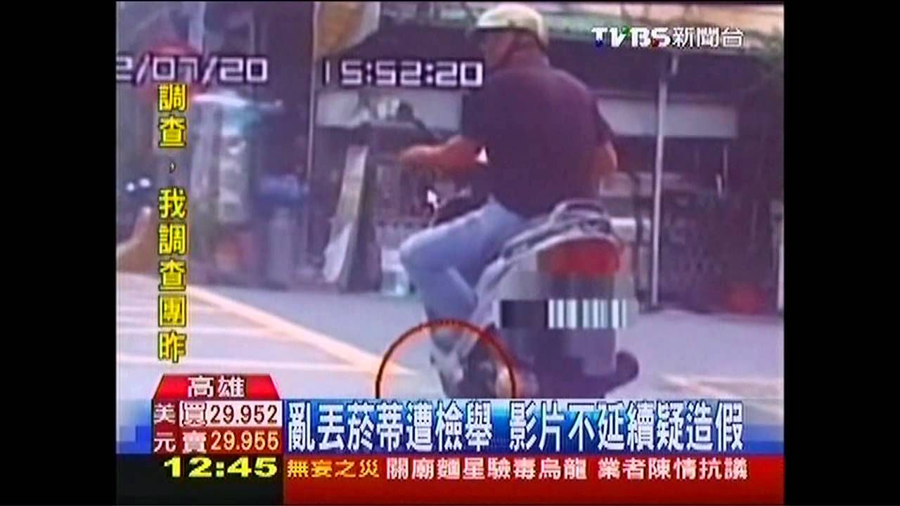 亂丟菸蒂遭檢舉 影片不延續疑造假