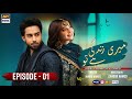 Ishqiya Episode 2 Bilal Abbas Khan Hania Amir ARY Digital HD Review
