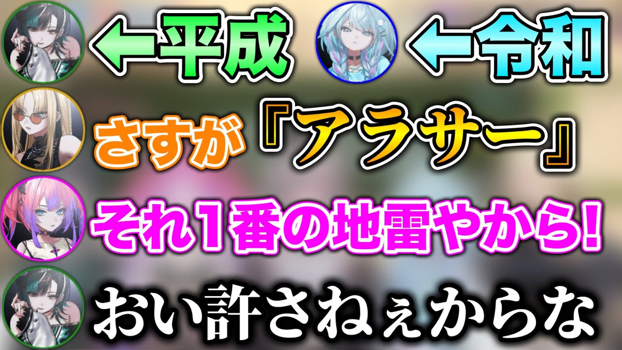 YouTubeサムネイル