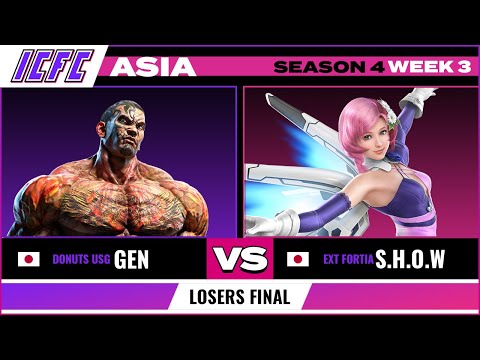 Gen (Fahkumram) vs S.H.O.W (Alisa) Losers Final - ICFC TEKKEN ASIA: Season 4 Week 3
