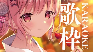【 #歌枠 / #KARAOKE 】初見さん全力歓迎！夜のまったり歌枠！【 苺咲べりぃ / Vtuber 】- Singing  Stream