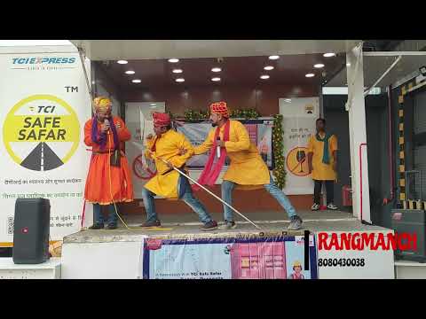 TCI Phone Safety Video