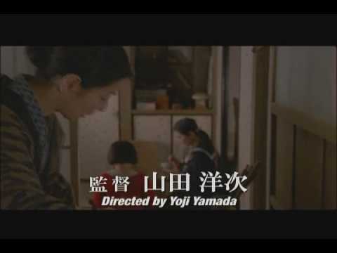 Kabei: Our Mother (2008) Trailer