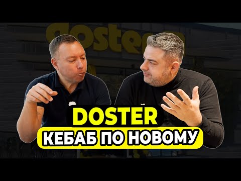 DOSTER KEBAB IN A NEW WAY