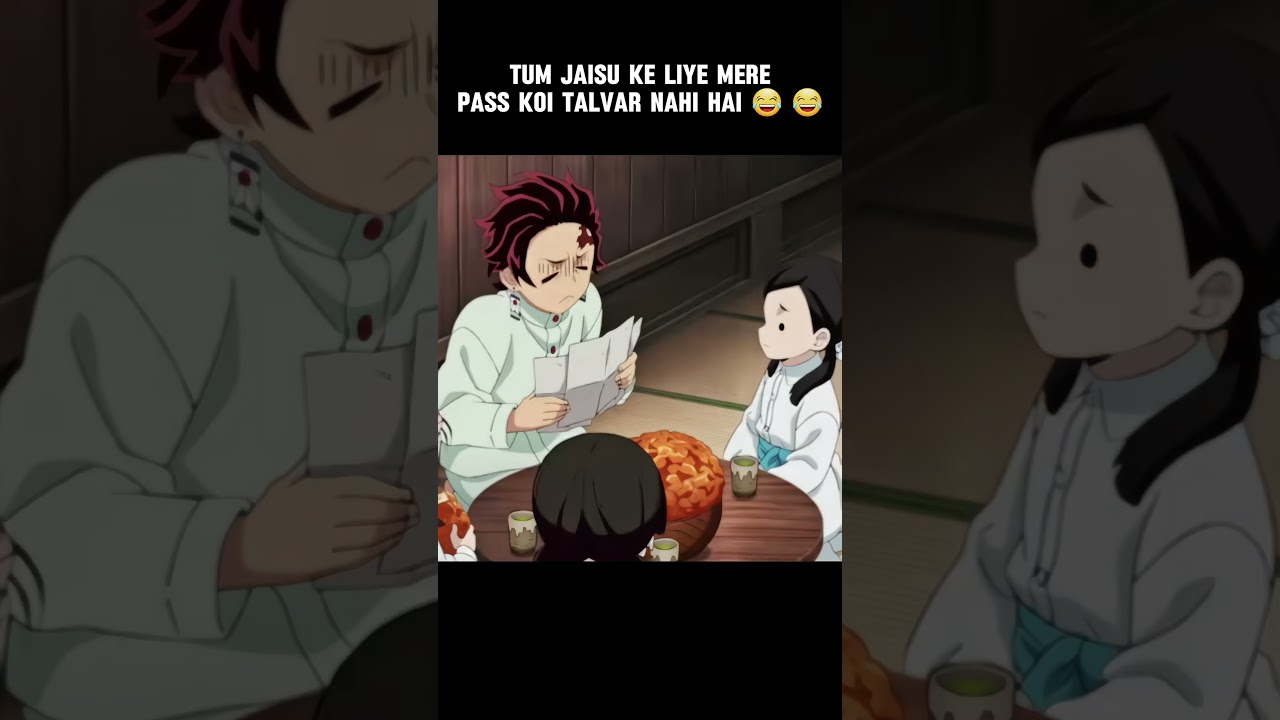 tum jaiso ke liye mere pass koi talvar nahi 😂 || #demonslayer #anime #animeshorts #tanjiro #viral