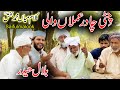 Bilal Haider Kalam Mian Muhammad Bakhsh Chitti Chadar Amlan Wali Saifulmalook Bilal Hsaider New