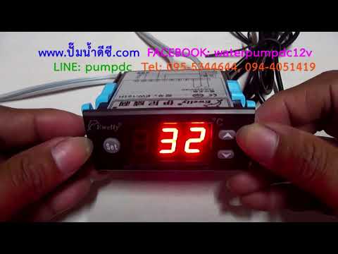 เครื่องควบคุมอุณหภูมิ EW 181H