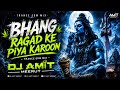 Bhang Ragad Ke Piya Karoon Trance EDM Mix DJ AMIT MEERUT Bhole Special 2026