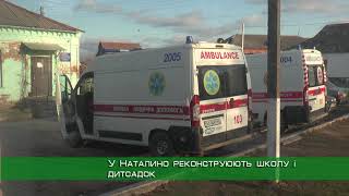 На Красноградщину приїхав голова облради