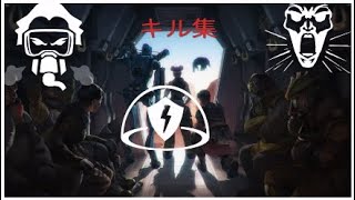 APEXのキル集