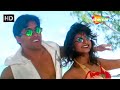 तेरा आना तेरा जाना Tera Aana Tera Jaana Judwaa 1997 Salman Khan Rambha