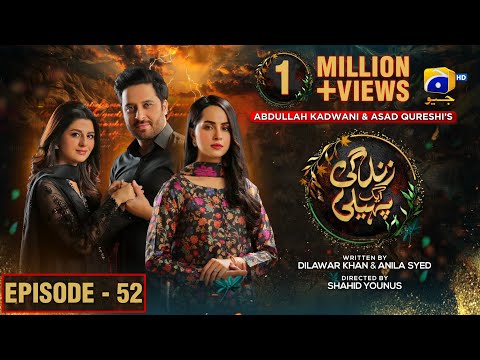 Zindagi Aik Paheli Episode 52 - [Eng Sub]- Haroon Shahid - Nimra Khan - 21st Dec 2022 - HAR PAL GEO