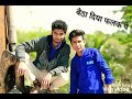 Meri Zindagi Savari Mujhko Gale Lga K Watsp Status