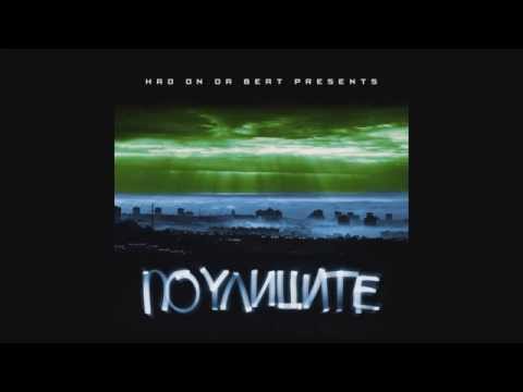 Andyto & Kicko - Obikalqm (HRDondabeat) 11 - #PoUlicite